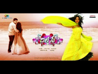Dilse Movie Latest Wallpapers
